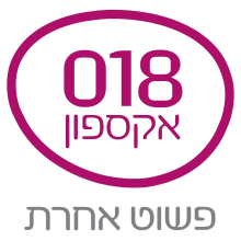 018 Xphone logo